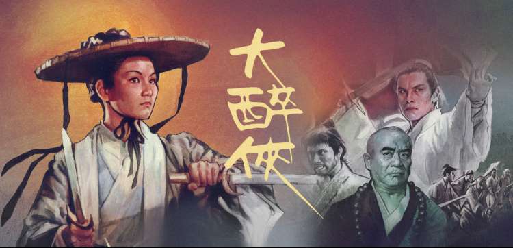 白月梵星剧情介绍 精彩预告